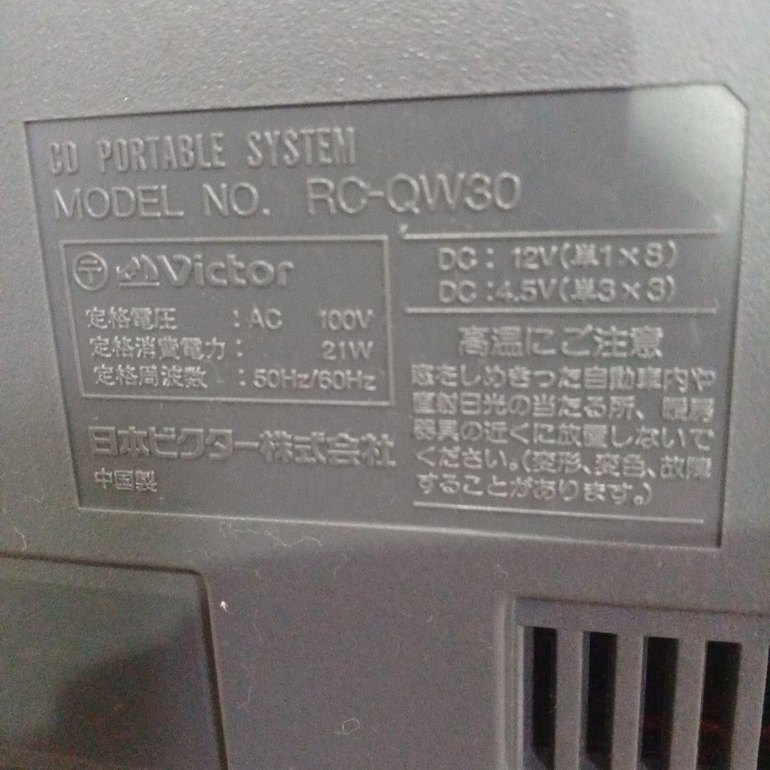 Victor CD radio cassette player with remote control, Showa era retro style.
