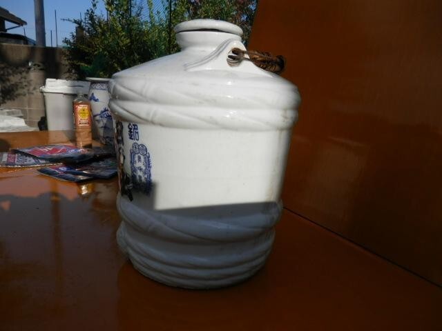 Sake barrel, porcelain, Inoi Kanemura, sunrise, Masamune, Showa retro.