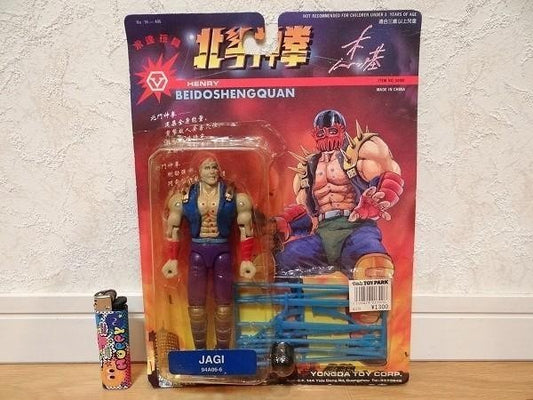 Brand New Vintage Fist of the North Star Jagi Figure Retro