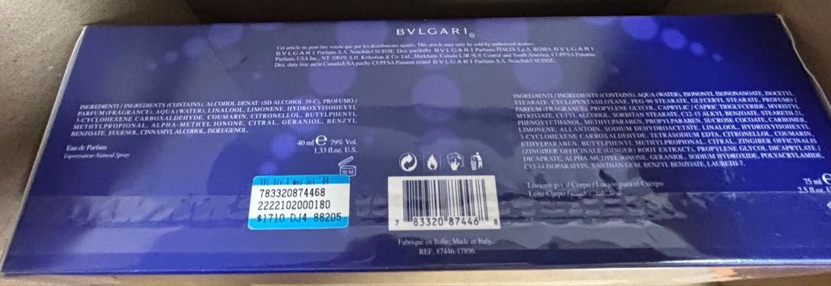 Super Rare BVLGARI Blue Eau de Parfum 40ml & Body Lotion 75ml & Pouch Set Japan