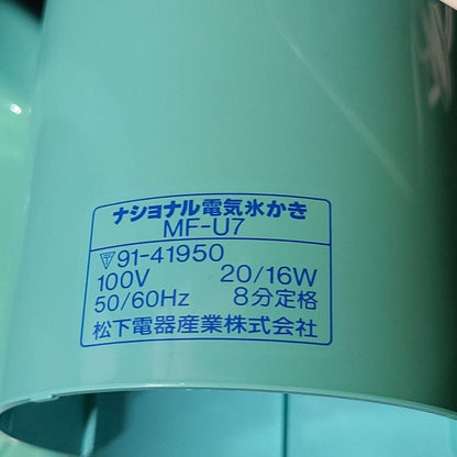 [Showa Retro] National Electric Shaved Ice Machine *Junk Item