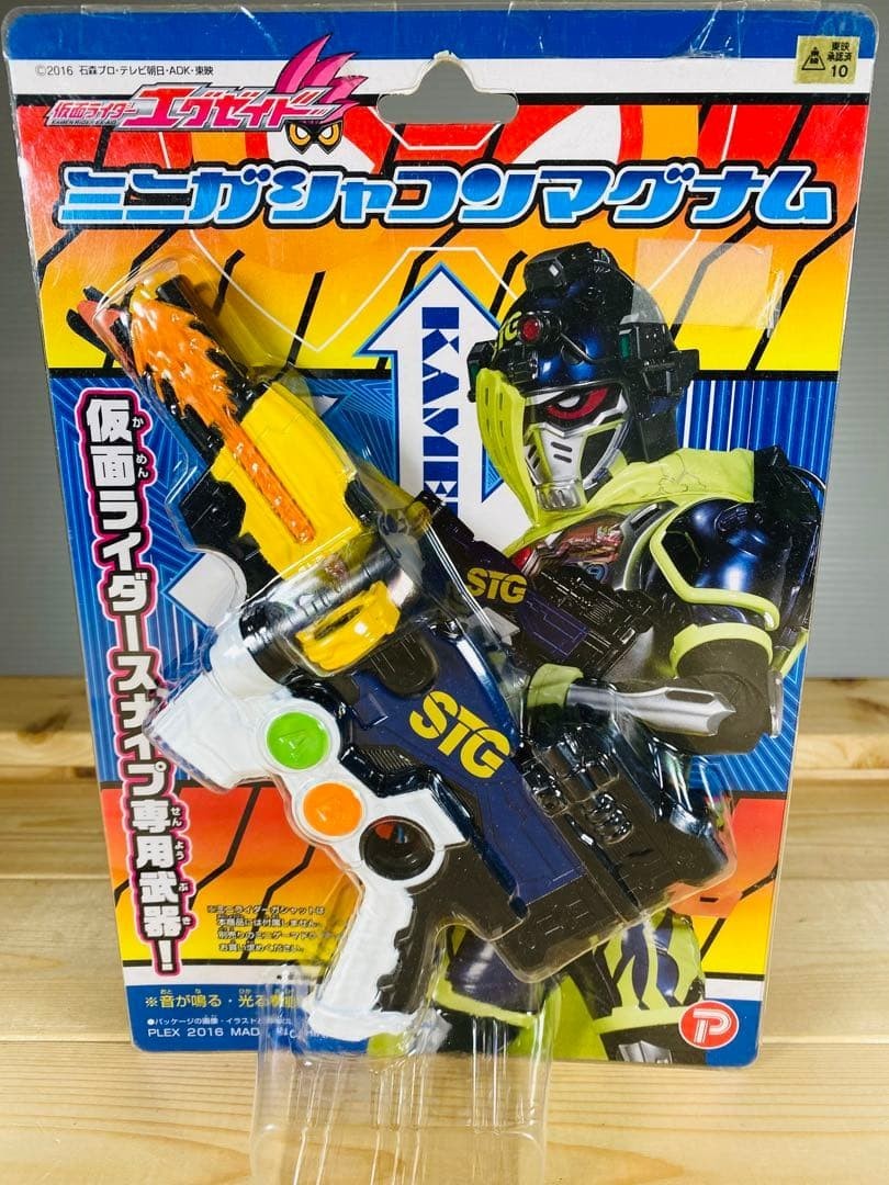 Kamen Rider Figure Showa Retro Vintage Special Effects Anime Hero