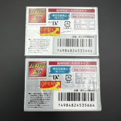 Unopened Panasonic DVC 2-Pack, 2 Sets AY-DVM80V2