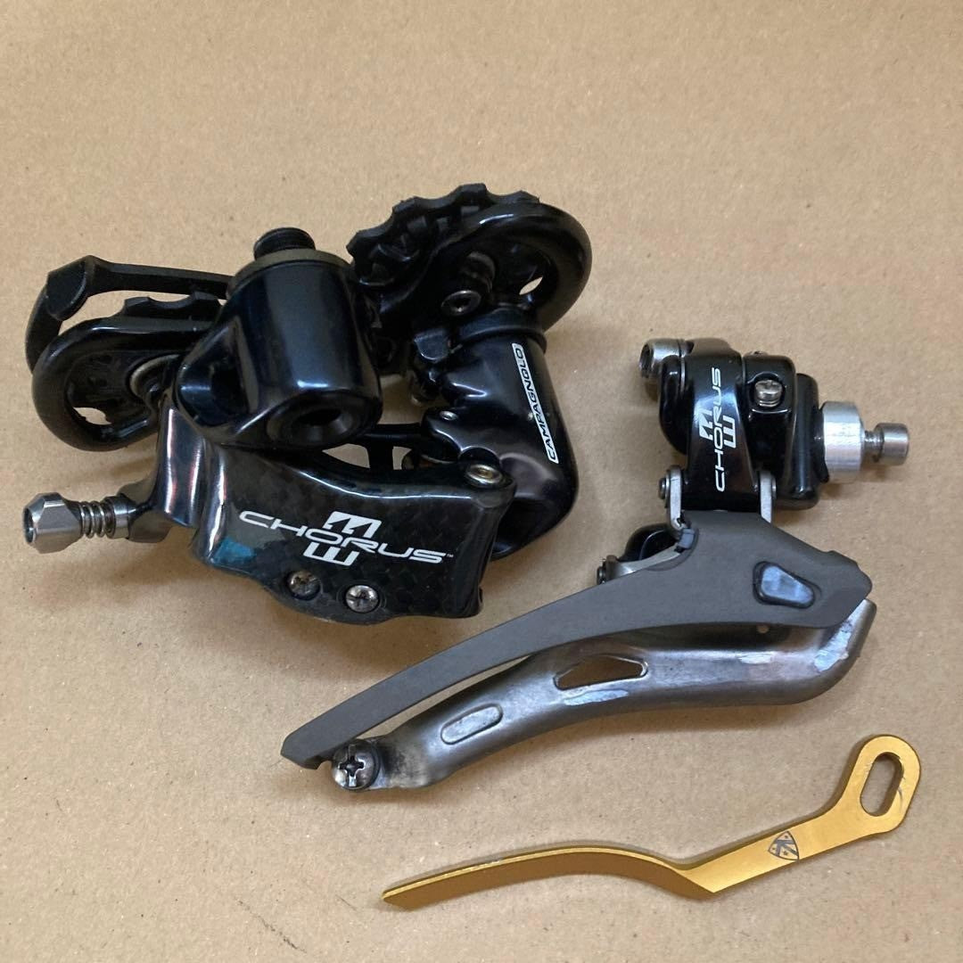Campagnolo Chorus 11-Speed Groupset Road Bike Drivetrain Kit Performance From JP