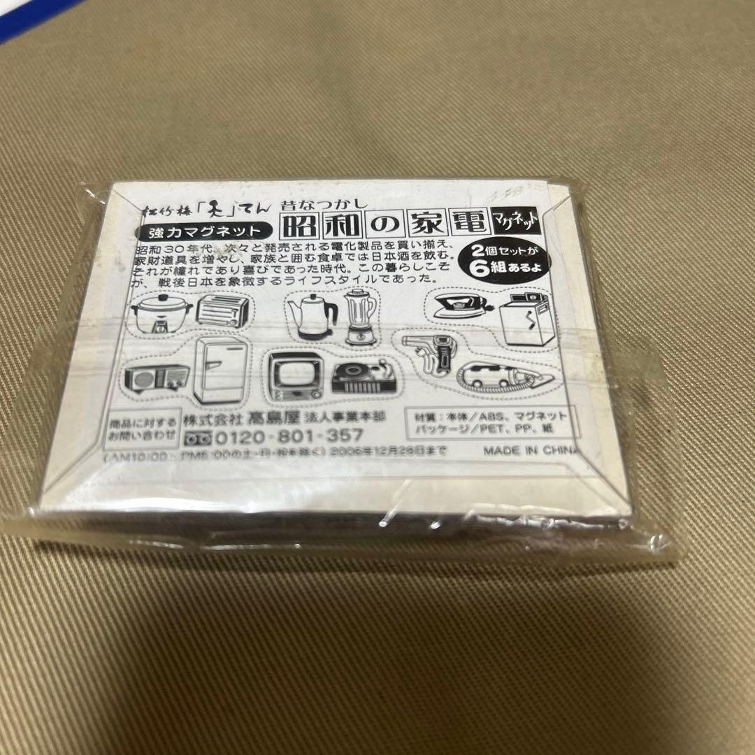 National Electric Kettle NC-564 (Showa Retro)