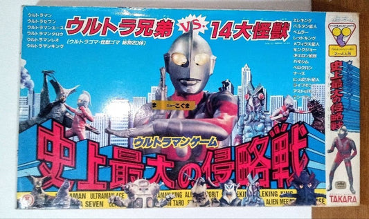 Vintage Board Game: Ultraman Game - The Greatest Invasion War in History Takara