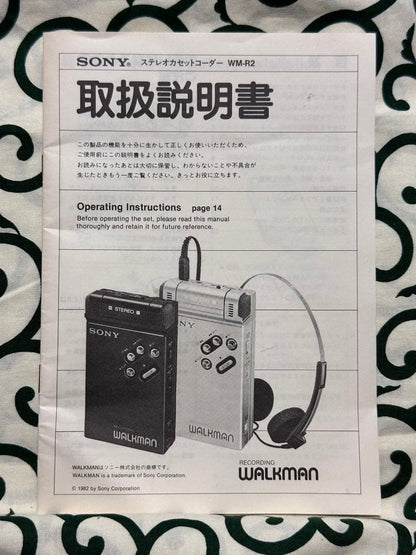 SONY WM-R2 Stereo Cassette Walkman, cleaned, includes instruction manual.