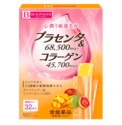 Placenta Collagen Jelly Skin Supplement Mango Flavore 32 sticks 2 set Japan