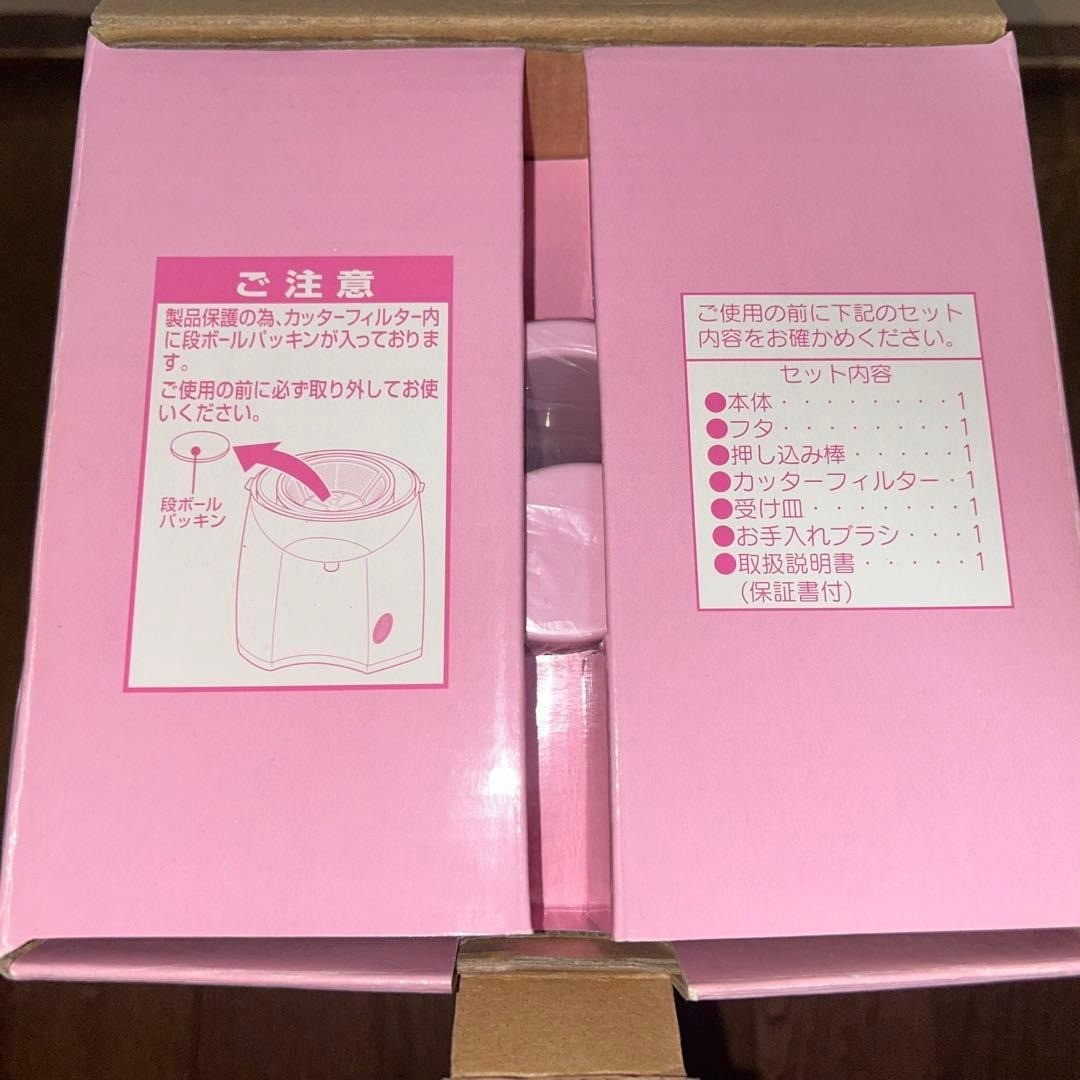 Hello Kitty Juicer KC-4522KT3 Vintage 2006-2007 TWINBIRD SANRIO Japan NEW F/S