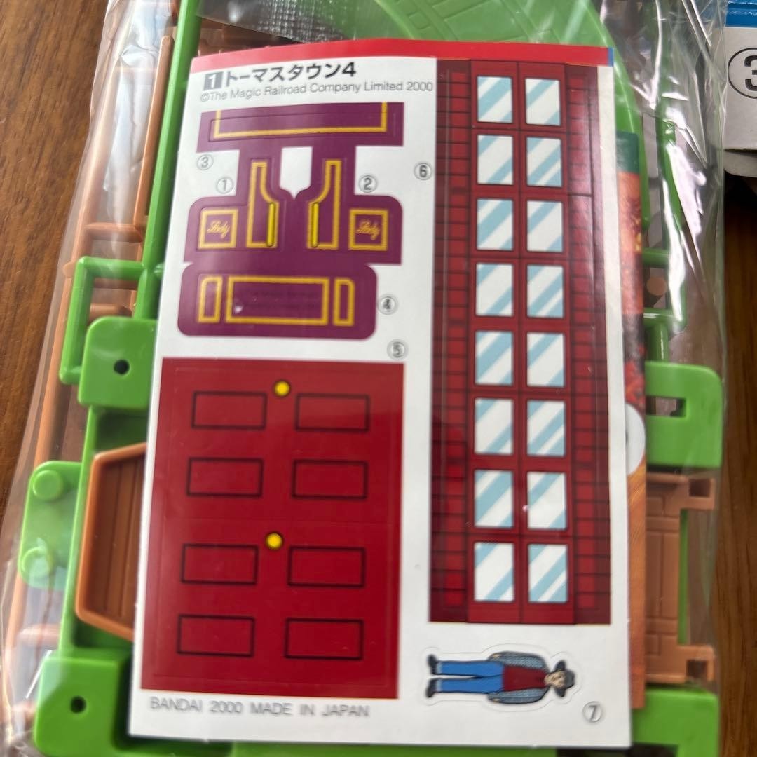 Bandai Thomas Town 4 Complete Set Capsule Toy Gashapon Collection Rare