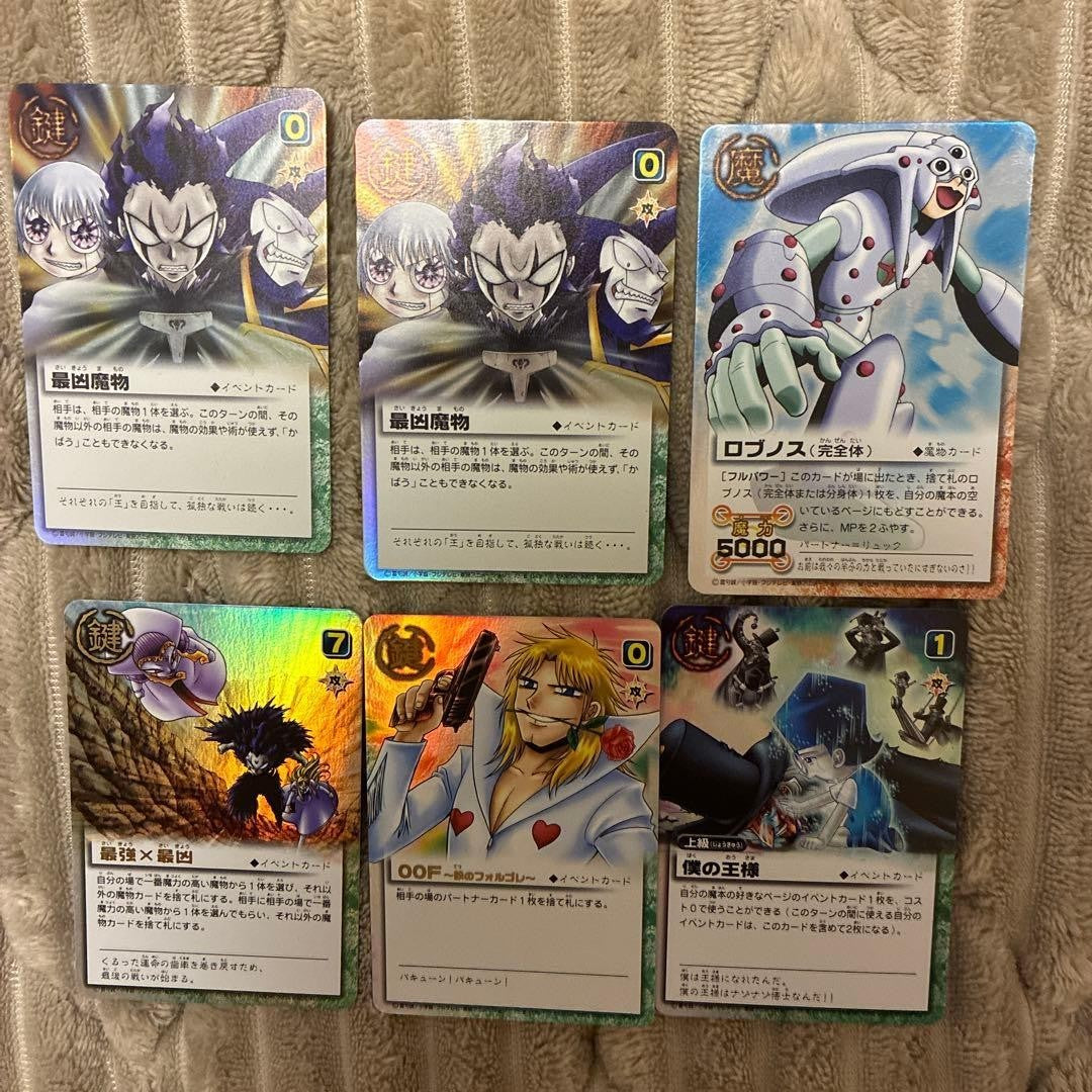 Zatch Bell Gold Card Collection 500 Card Trading Card Bundle Rare Authentic
