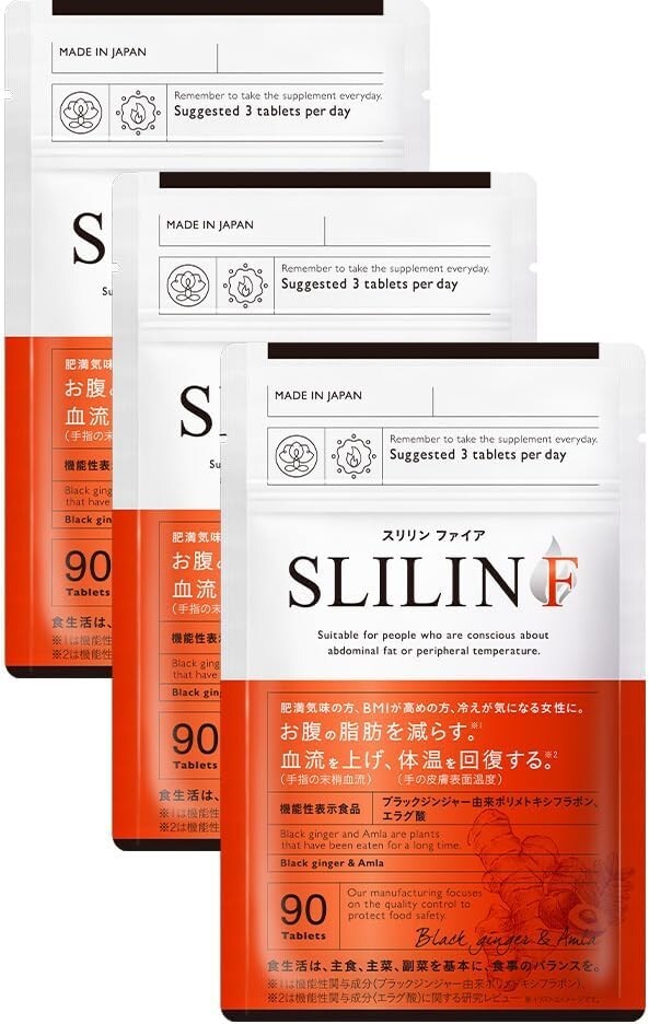 SLILIN F Fat Burning Supplement Basic Metabolism Support Ginger Set of 3
