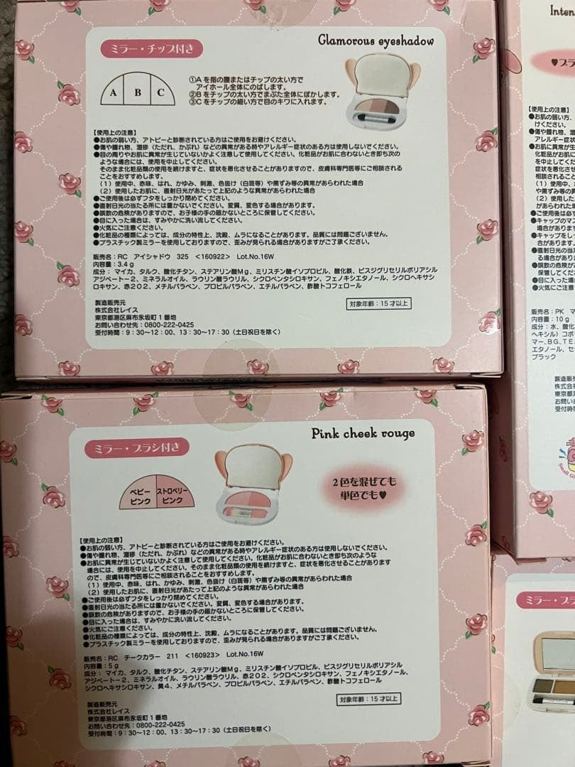 Sanrio My Melody Makeup Set Mascara Eyeliner Eyeshadow Blush from japan