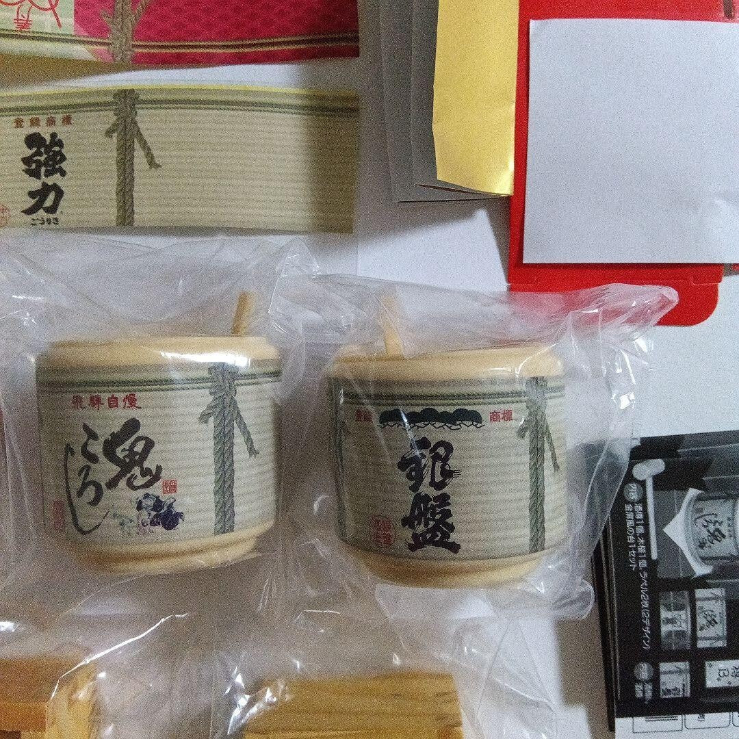 Kaiun! Sake barrel & wooden square collection, set of 5, new and unused.