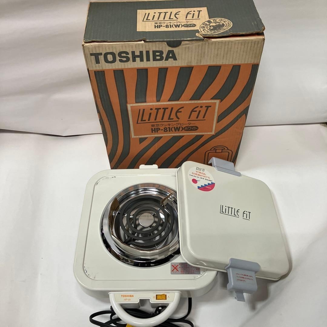 Showa Retro Toshiba Cooking Heater HP 81(W) with Lid