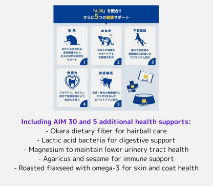 Marukan AIM30 Nutrition Supplements for Cats (3.2g x 7 Pack) Set of 6 NEW