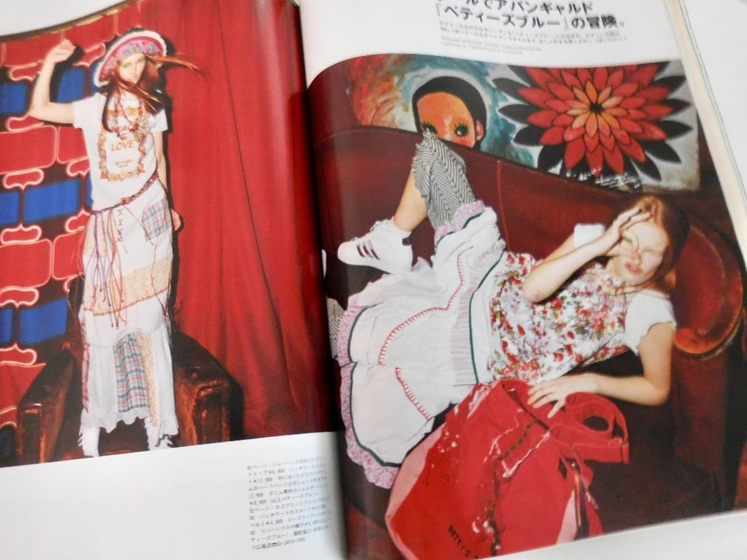 Olive Magazine May 2002 Fashion Issue Collectible Vintage Rare Japan