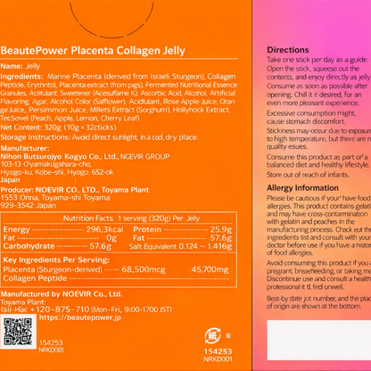 Placenta Collagen Jelly Skin Supplement Mango Flavore 32 sticks 2 set Japan