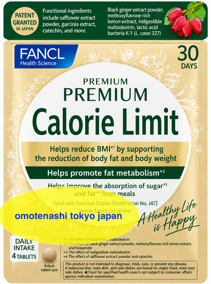 FANCL Premium Calorie Limit CaloLimit Supplement 30Day Supply 90 tablets JAPAN