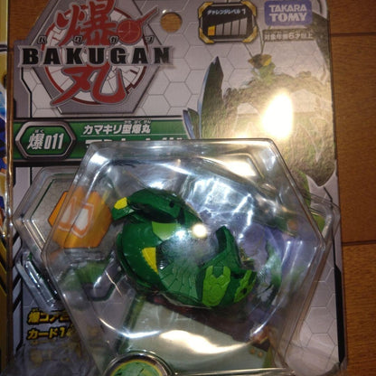 【Brand New, Unused, Unopened, Original Release】 Bakugan Hydro DX
