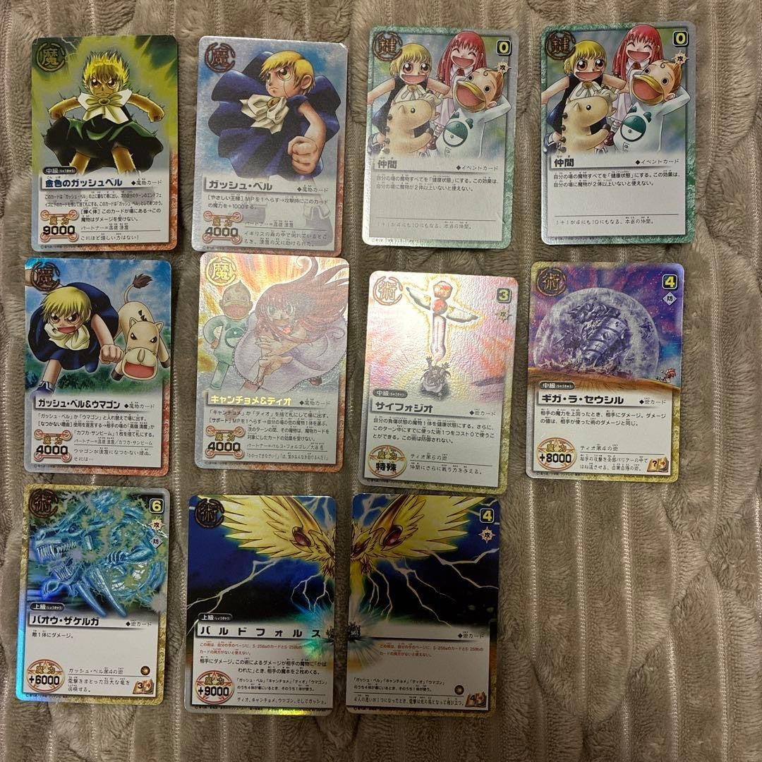 Zatch Bell Gold Card Collection 500 Card Trading Card Bundle Rare Authentic