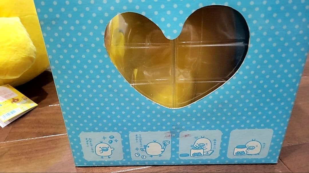 Ijiban Kuji Rilakkuma Kiiroi Tori Piggy Bank & Plush Set Rare Collectible