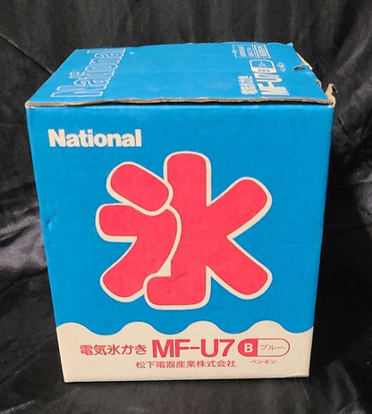 [Showa Retro] National Electric Shaved Ice Machine *Junk Item