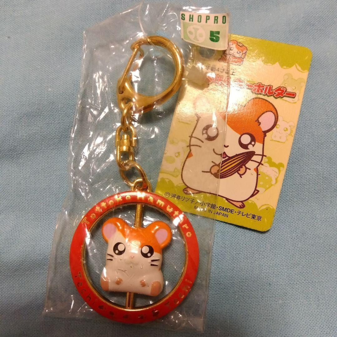 Epoch Hamutarou Kururin Keychain Key Holder Vintage Unopened Rare Authentic