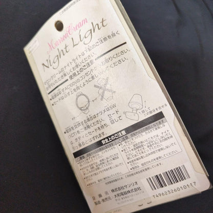 Rare Showa Retro Sanrio Marron Cream Night Light