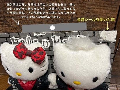 Hello Kitty Punk Couple Plush Set, 2-piece, rare, used, collector's item
