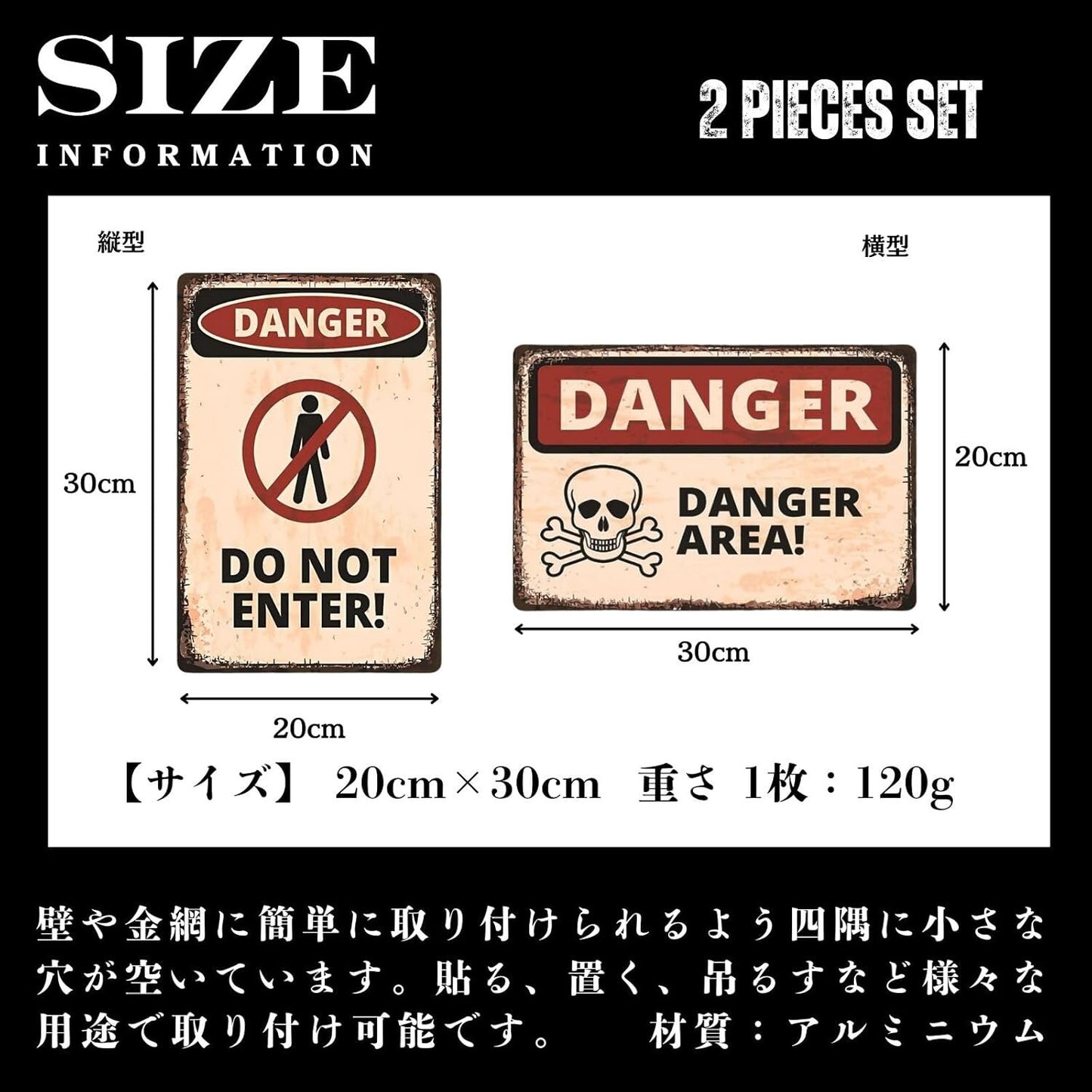 FrugeL Tinplate sign No Trespassing Set of 2 20cm 30cm perforated security (H.V)
