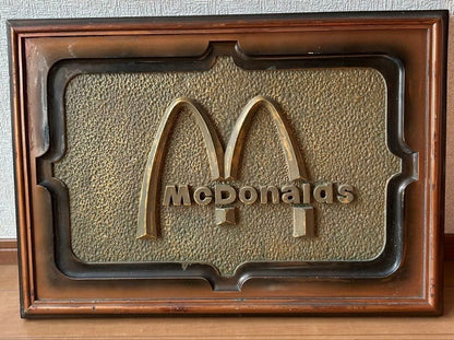 Rare, Not for Sale, Vintage, Popular, McDonald's In-Store Display