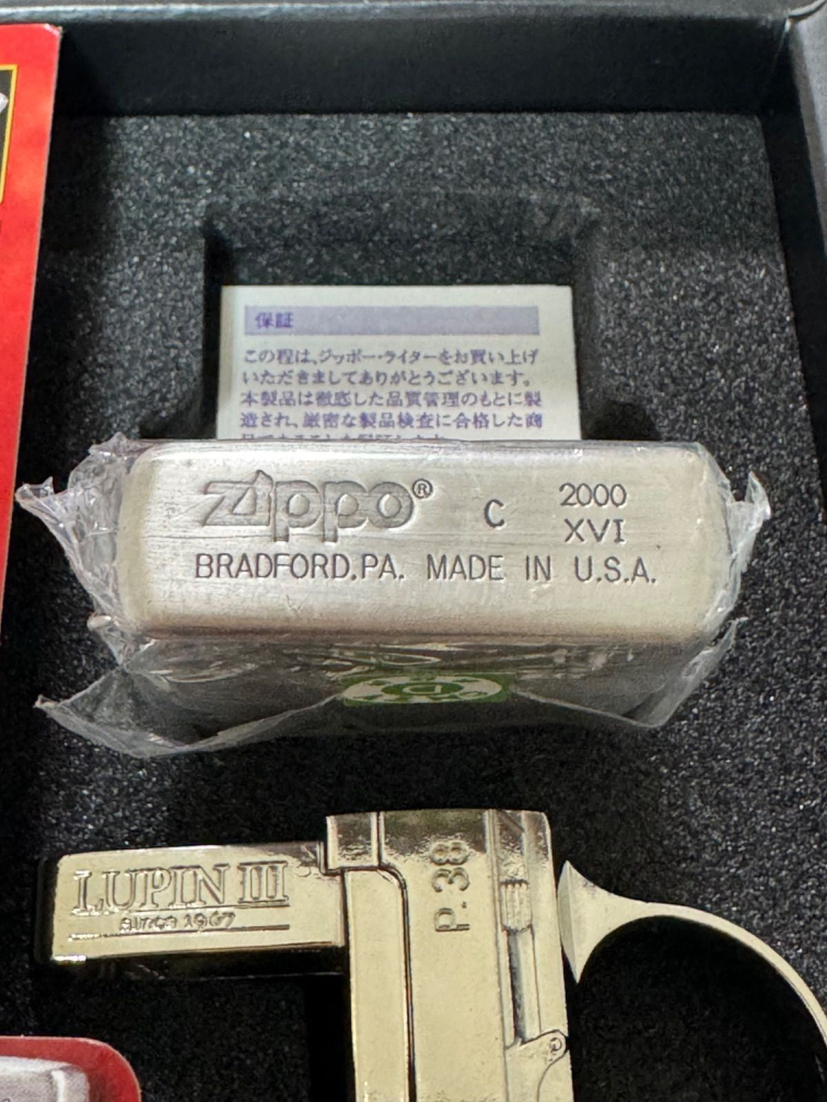 Zippo Lupine the Third Gun Action Goemon Vintage Made in 2000 Lighter