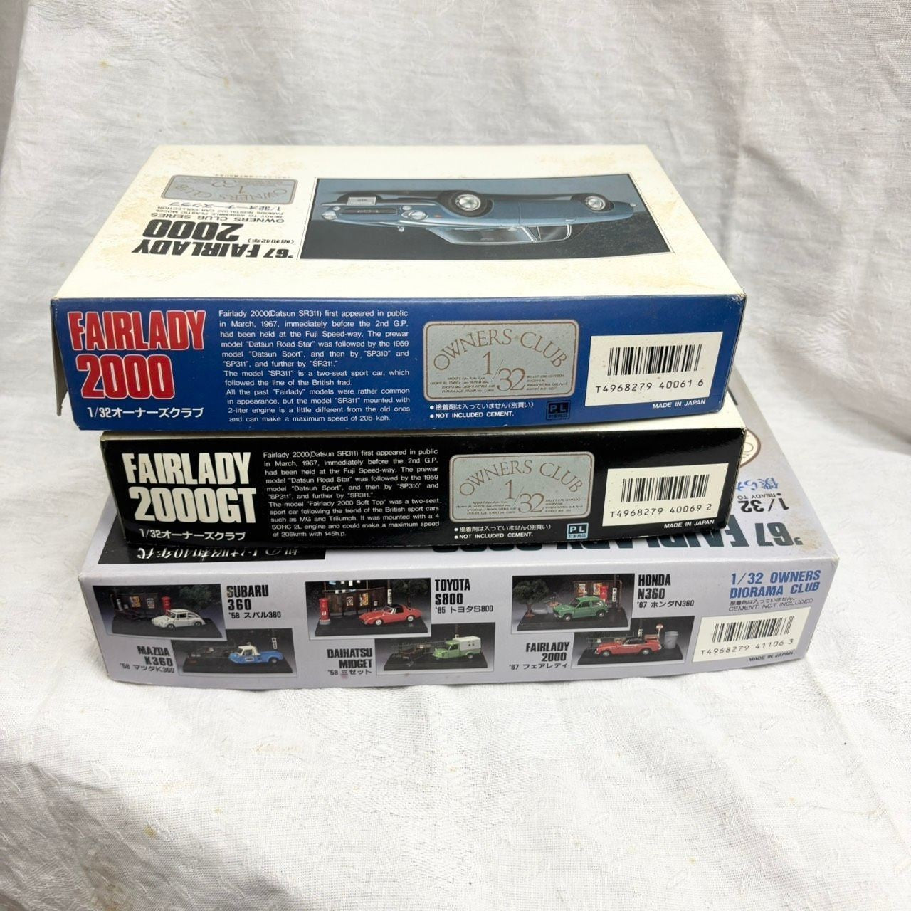 306 ARII 3-Piece 1/32 Fairlady 2000 Plastic Model Kit Bundle Sale 1967 Model