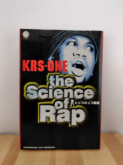 The Science of Rap KRS-ONE ZEEBRA Japanese Edition Book Rare