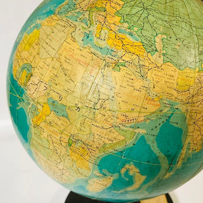 Showa Retro '89 Vintage Globe