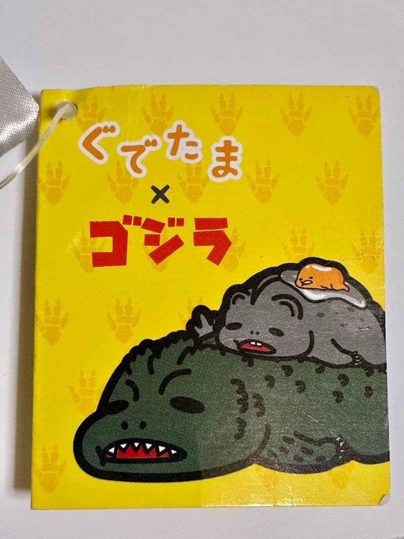GODZILLA x GUDETAMA 18" Jumbo Laying Plush Doll SANRIO Japan SEGA 2016 H/T