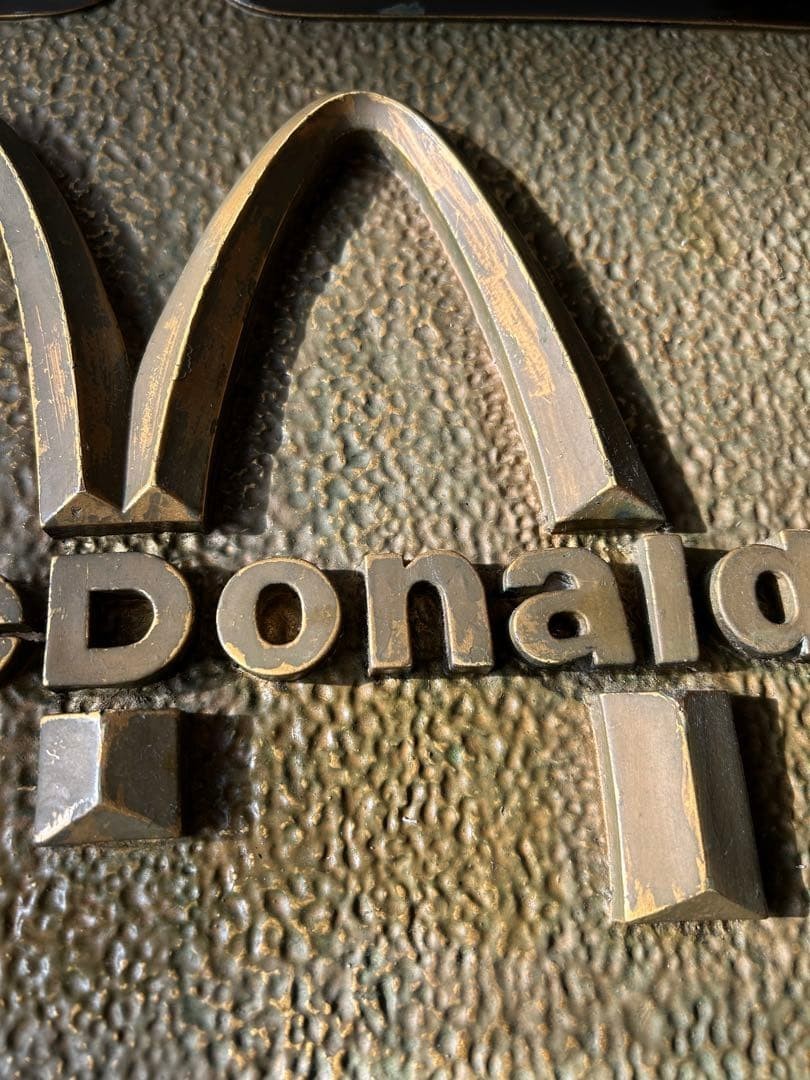 Rare, Not for Sale, Vintage, Popular, McDonald's In-Store Display