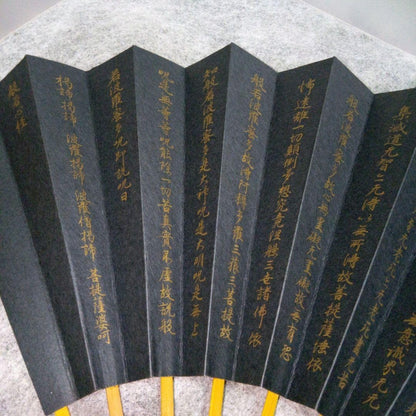Showa Retro Hannya Shingyo Fan Transcribed by Bunsei