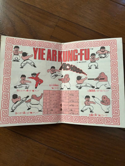 Amada Family Computer Famicom Sticker Set 40/60 Sheets Rare Vintage Japan