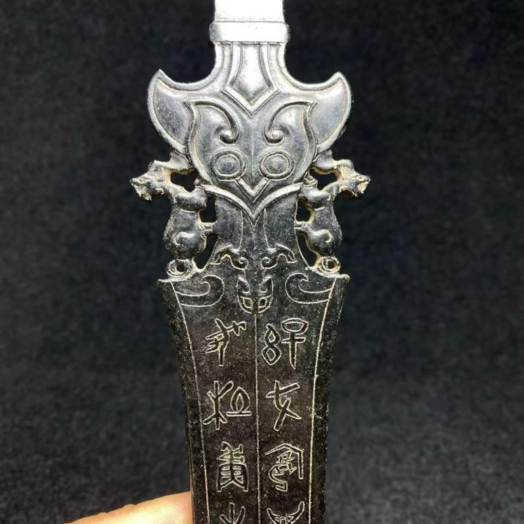 Formerly Owned: Warring States to Han Dynasty Periods Ancient Jade Sword