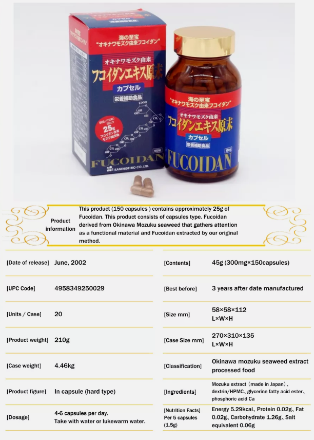 Fucoidan Extract Bulk Powder Capsules Set of 20
