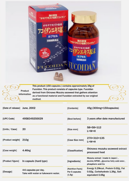 Fucoidan Extract Bulk Powder Capsules Set of 20