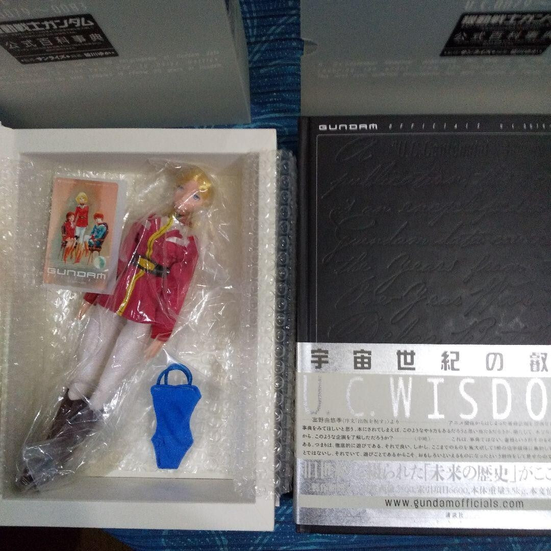 Gundam Official Encyclopedia Volks Limited Edition Sayla Mass Figure New
