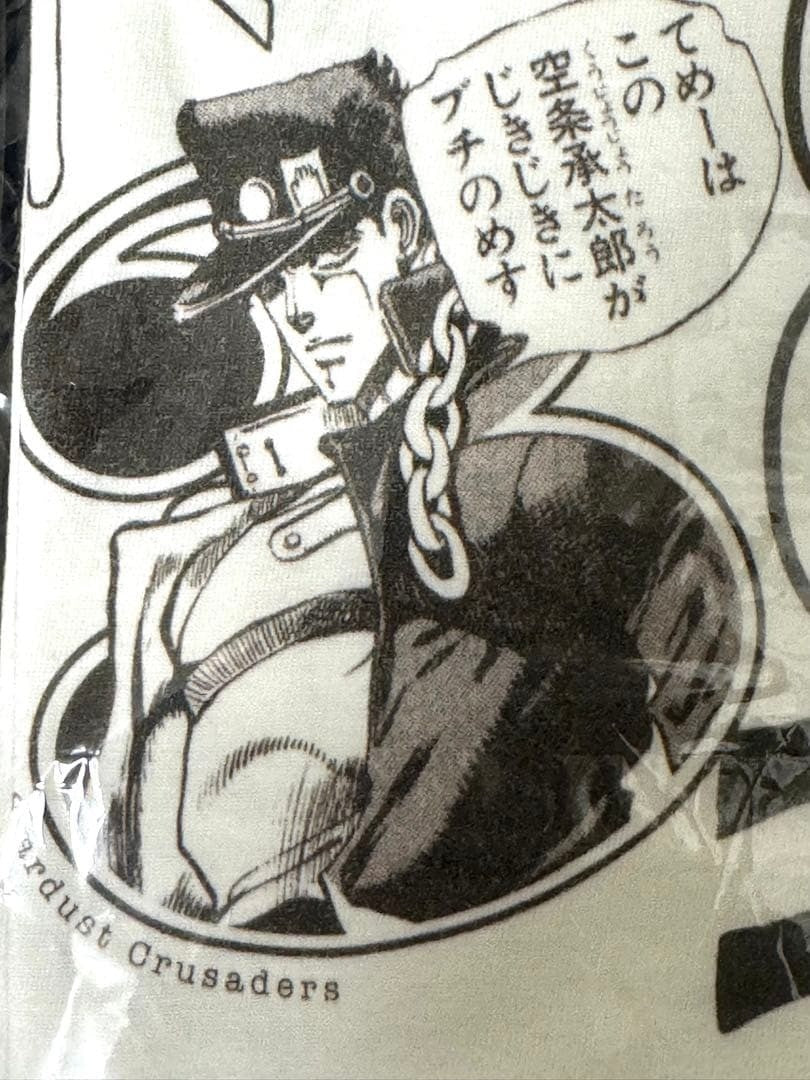 JoJo Bizarre Adventure Ultra Jump 30th Anniversary T Shirt L Size Rare