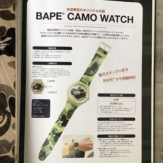 NEW A Bathing APE Watch BAPE Limited Green CAMO Version RARE BAPEX BAPE From JPN