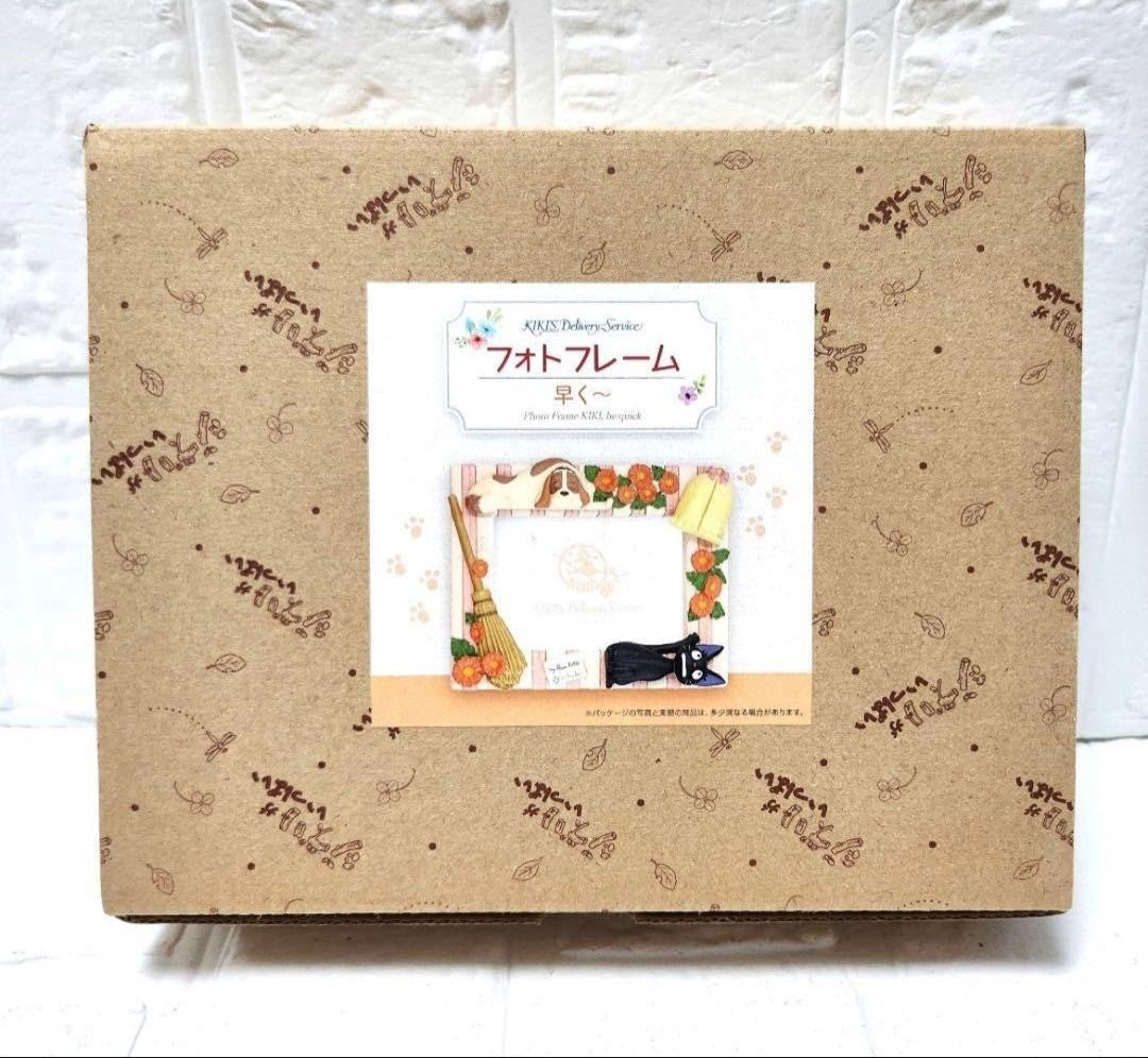 Kiki's Delivery Service Jiji Photo Frame Figure Studio Ghibli Rare New Boxed
