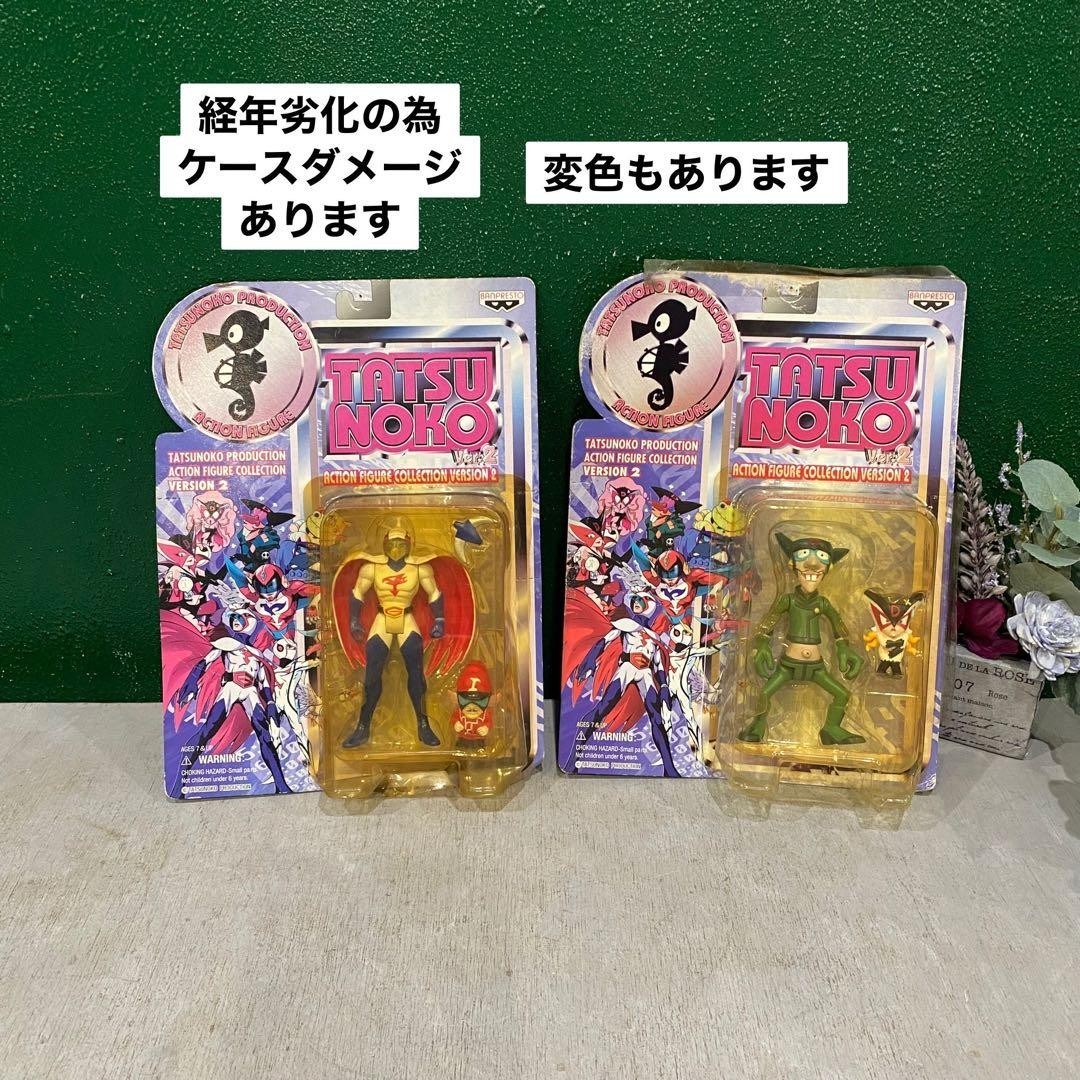 Unopened Tatsunoko Pro Gatchaman Yatterman Figure Banpresto