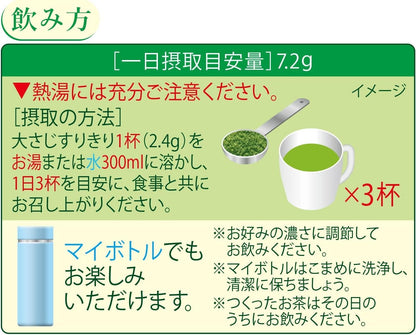 ITO EN Oi-Ocha Sarasara Kocha Powder, zipper bag type, 80g, made in Japan