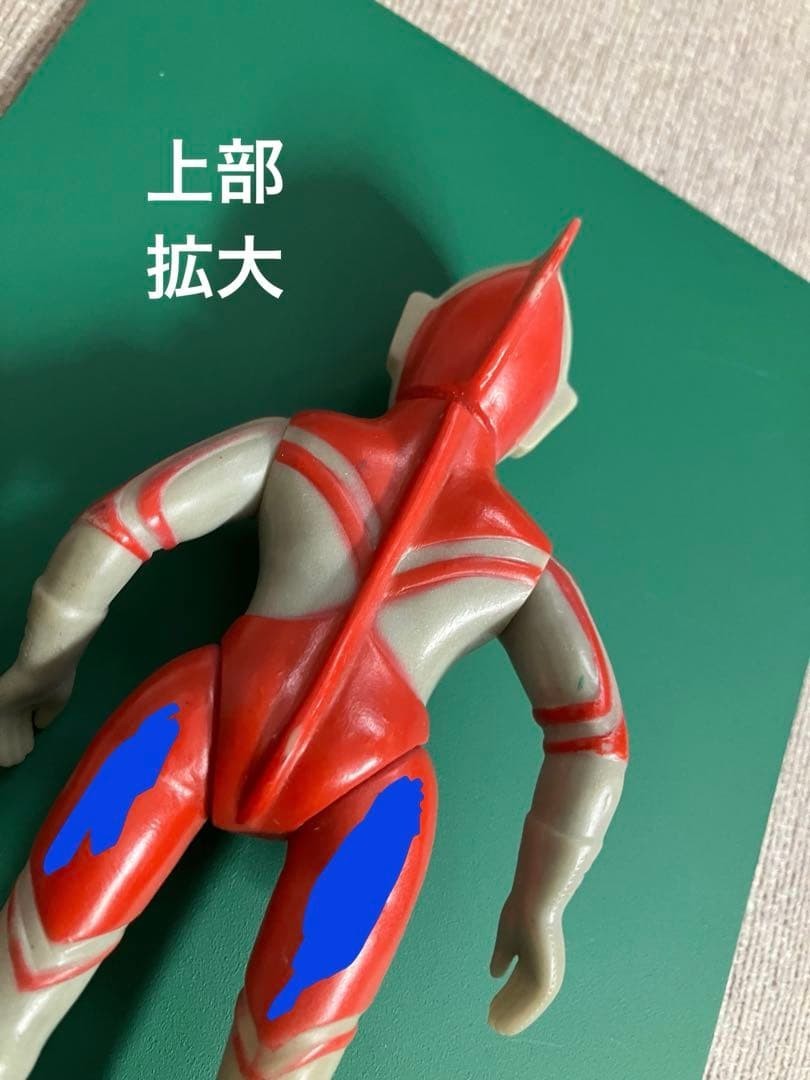 Showa Retro Ultraman Zoffy Doll